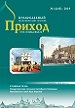 %D0%BE%D0%B1%D0%BB119 %D1%81%D0%B0%D0%B9%D1%82 1 журнал источник архив номеров