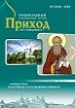 %D0%BE%D0%B1%D0%BB 318 %D1%81 1 журнал источник архив номеров
